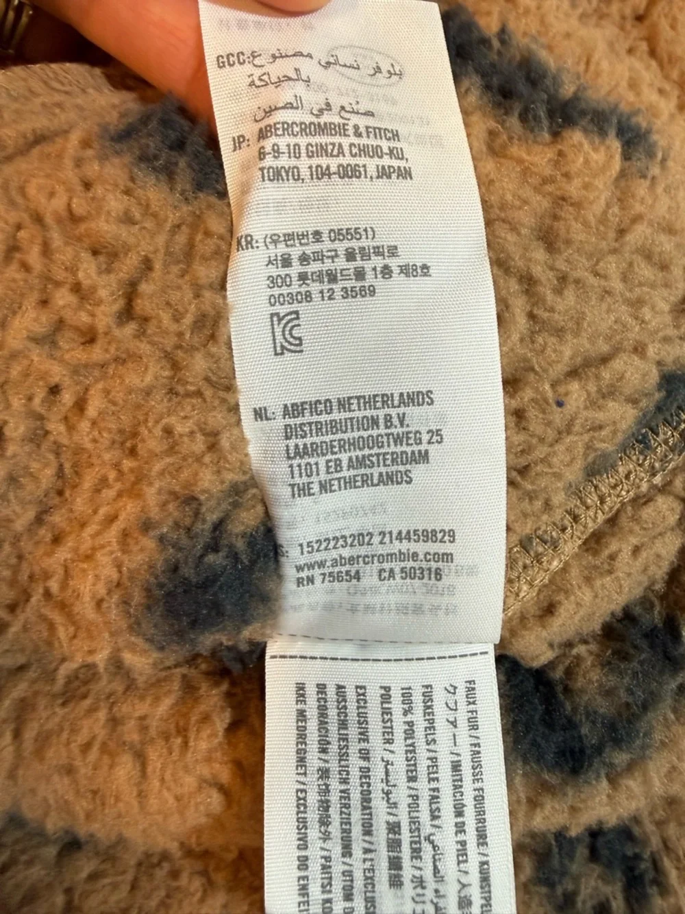 Abercrombie & Fitch Soft Leopard Print Sherpa Half Zip Pullover Jacket